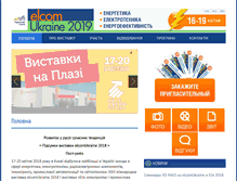 Tablet Screenshot of elcom.ua
